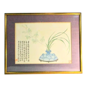 1980s Chinese Watercolor Painting, Framed