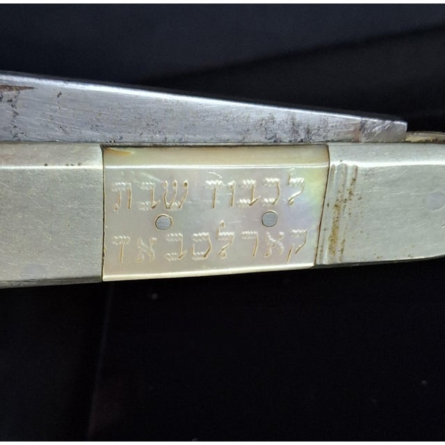 Rare Antique Mother of Pearl Folding Challah Knife Karlsbad Judaica Jerusalem Temple Engraved For Sale - Image 13 of 18