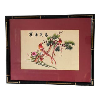 Antique Chinese Silk Embroidery Framed For Sale