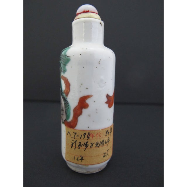Chinese Porcelain Enameled Lion Foo Dog With Unraveling Ball Snuff Bottle For Sale In Portland, OR - Image 6 of 10