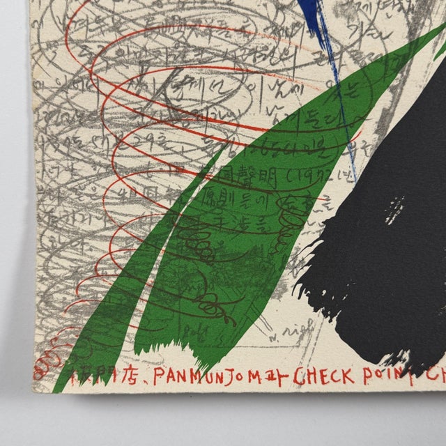 Lee Bann (Korean, B. 1942) - Let’s Make the Whole Demilitarized Zone…, Signed (1988, Lithograph) For Sale - Image 4 of 5