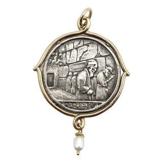 1990s Sterling Silver and 14k Gold Brother Wolf Wailing Wall Medallion For Sale