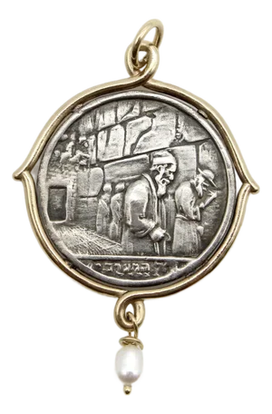 1990s Sterling Silver and 14k Gold Brother Wolf Wailing Wall Medallion