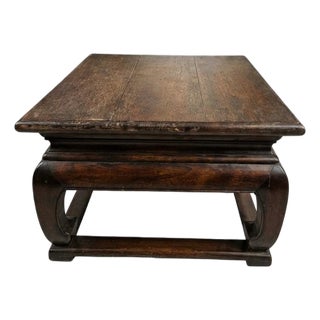 Chinese Ming-Style Kang Table For Sale