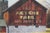 Goldenrod Thomas Puschock November Afternoon Action Fair Barn Watercolor Painting 23" For Sale - Image 8 of 12