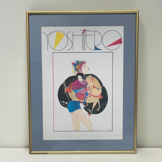Turnowsky’s Art Show Japanese Framed Artwork - Set of 4 For Sale - Image 4 of 11