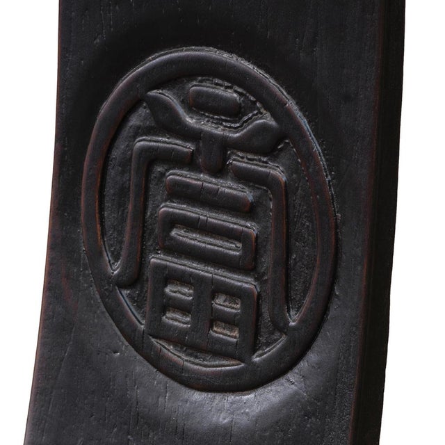 Set of Chinese Elm Southern Official Chairs For Sale - Image 5 of 7