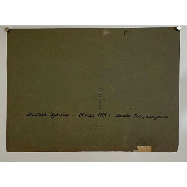Michail Grobman, Post Soviet Nonconformist Avant Garde Russian Israeli Gouache Painting Grobman, 1964 For Sale - Image 4 of 8