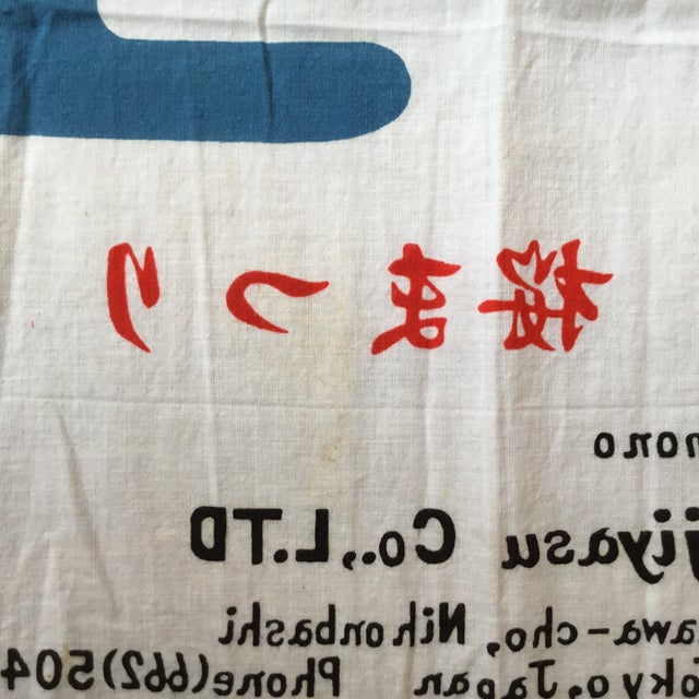 Vintage Japanese Screen Printed Fujiyasu Co. Noren Door Curtain Panel Hanging For Sale In San Francisco - Image 6 of 11
