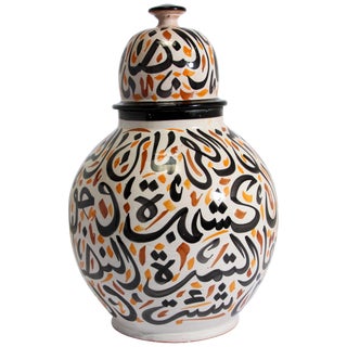 Moroccan Ceramic Lidded Urn With Arabic Calligraphy Lettrism Writing For Sale