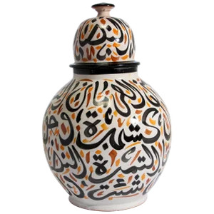 Moroccan Ceramic Lidded Urn With Arabic Calligraphy Lettrism Writing