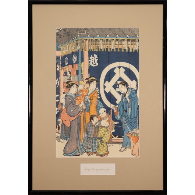 Torii Kiyonaga - The Echigoya on New Year's Day, 1784-94 Color Woodblock For Sale In Detroit - Image 6 of 8
