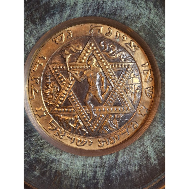 Mid-Century Modern Share Vintage Tzel Tzion Israeli Brass Wall Plate Maccabiah Runner Torch Star of David For Sale - Image 3 of 11