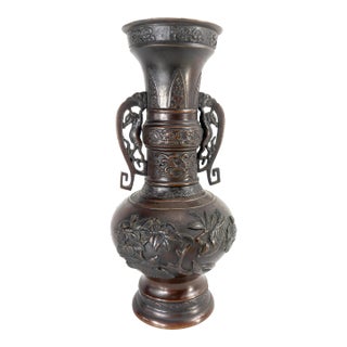 20th Century Japanese Meiji Style Decorative Bronze Vase With Flowers & Birds For Sale