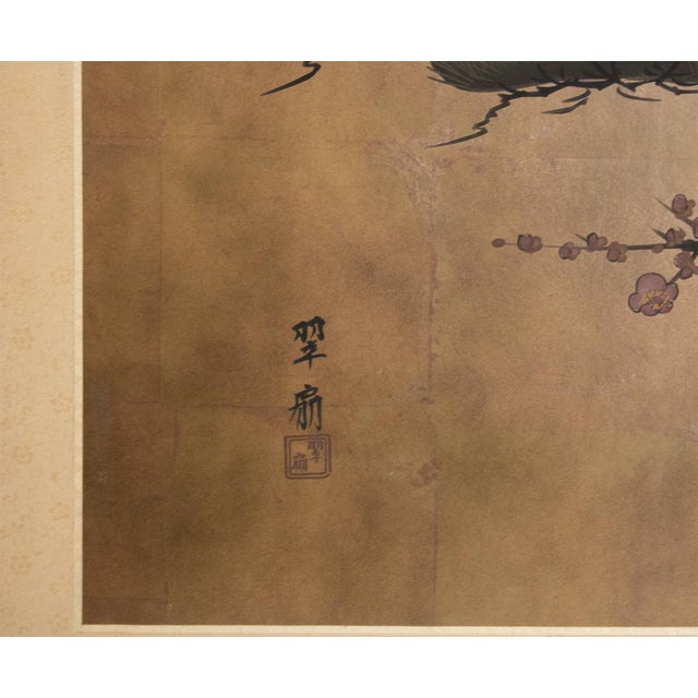 1960s Shōwa Era Japanese Byobu Screen "Evergreen Pine Tree" For Sale - Image 14 of 18