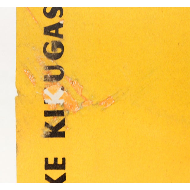 1950s 1950's Vintage Movie Poster - La Porte De l'Enfer (Linen Backed) For Sale - Image 5 of 5