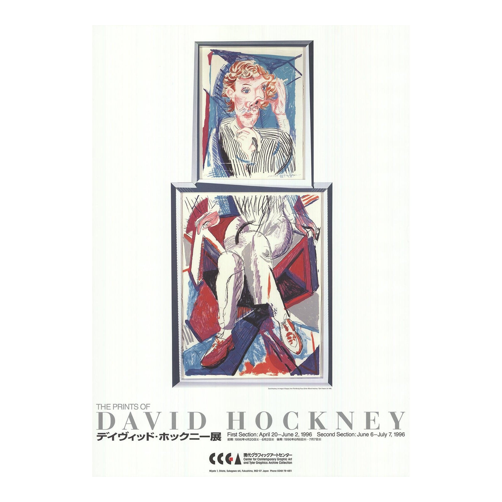 David Hockney an Image of Gregory, 1996 | Chairish