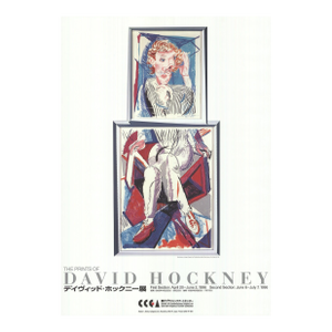 David Hockney an Image of Gregory, 1996