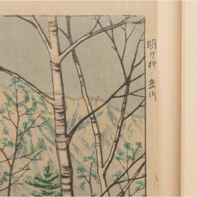 Paper Ito Takashi "Takegawa River at Dawn" Woodblock, Circa 1932 For Sale - Image 7 of 8