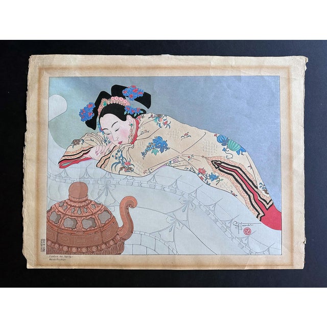 A Japanese Woodblock print by Paul Jacoulet (French, 1896-1960) entitled Fumees de Santal. Mandchoukuo (Sandelwood Smoke....