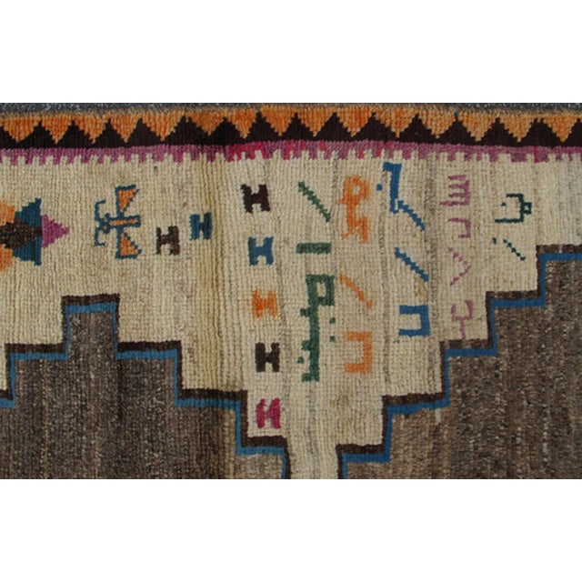 Textile Vintage Gabbeh Rug With Tribal Design of Medallions and Tribal Figures For Sale - Image 7 of 10