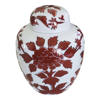 Late 20th Century Andrea by Sadek Ginger Jar Floral With Leaves Lidded For Sale