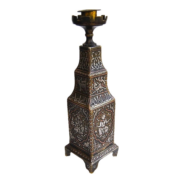 Silver Copper Inlaid Antique Lamp Candlestick Safavid Mughal Engraved For Sale