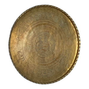 Large Vintage Middle Eastern Brass Serving Tray or Wall Decor