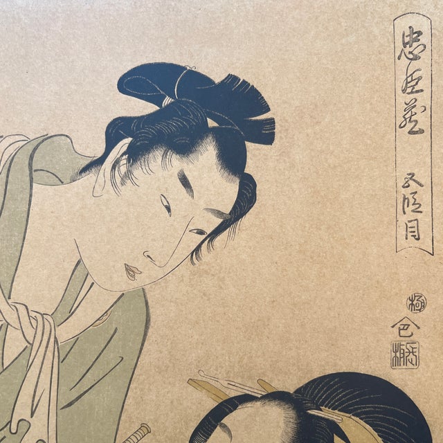 Early 20th Century Pair of Woodblock Prints by Kitagawa Utamaro For Sale - Image 4 of 12
