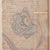 Floral Study IV by Afsoon Thayer For Sale In Los Angeles - Image 6 of 10
