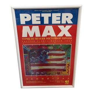 1990s Eastern European Museum Peter Max Poster, Framed For Sale