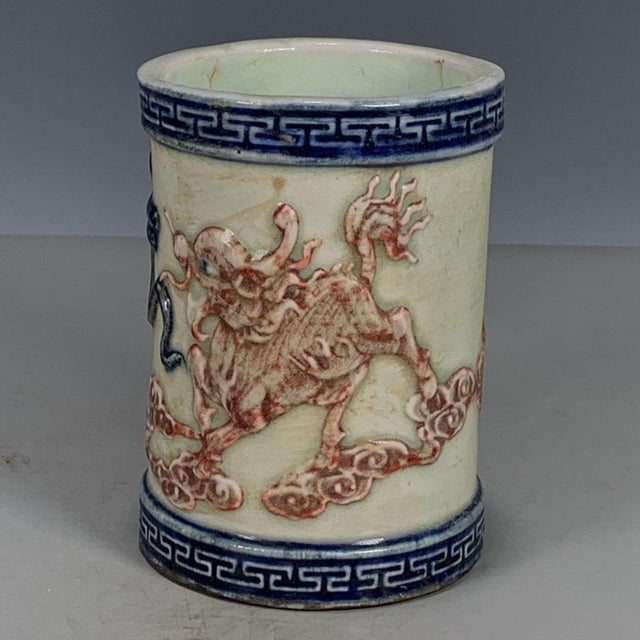 Add a touch of traditional Chinese artistry to your desk or shelf with this beautiful porcelain brush pot. Featuring a...
