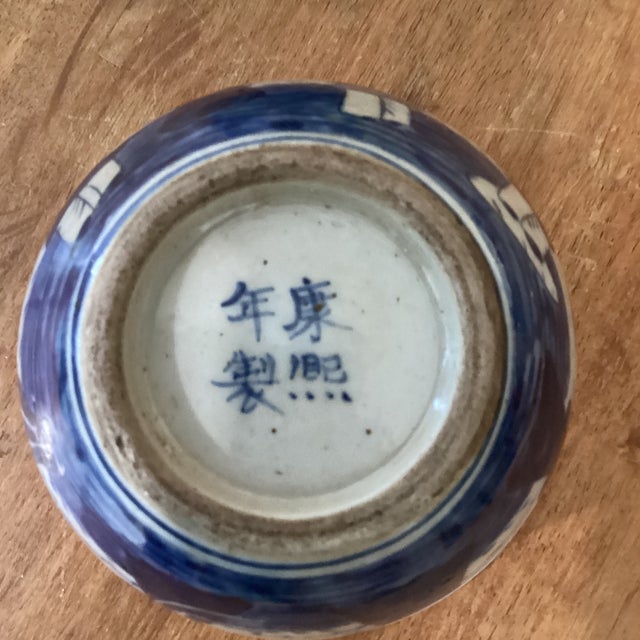 Antique Chinese Kangxi Style Blue & White Glazed Jardiniere Qing Dinasty (1644-1912) on Wood Base For Sale - Image 10 of 12