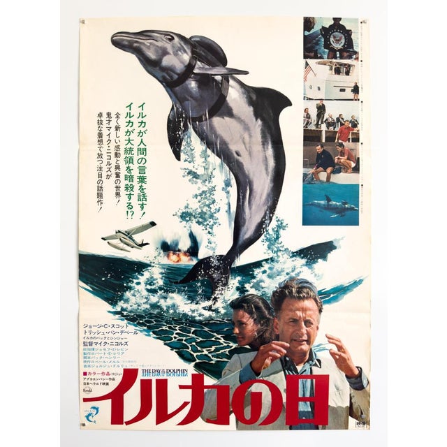 Blue The Day of the Dolphin Original Japanese Movie Poster, 1973 For Sale - Image 8 of 9