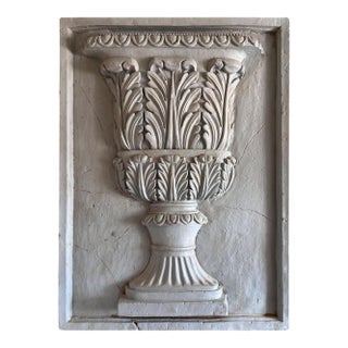 Large Vintage Architectural Bas-Relief Wall Plaque With Classic Neoclassical Urn/Vase Motif For Sale