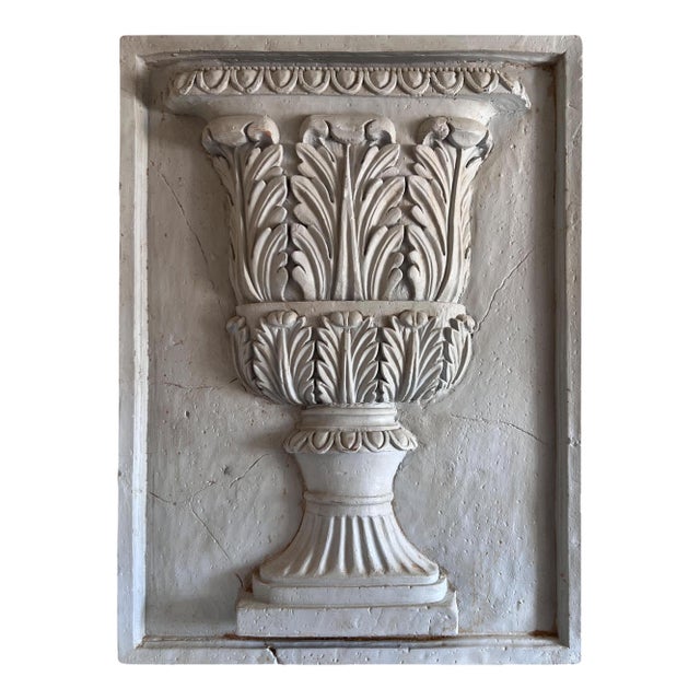 Large Vintage Architectural Bas-Relief Wall Plaque With Classic Neoclassical Urn/Vase Motif For Sale