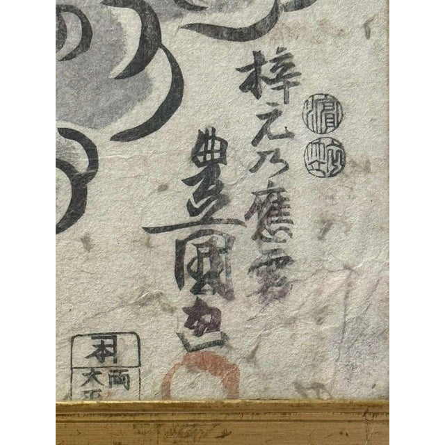 Antique Utagawa Kunisada, Figures, Japan, Woodblock Print For Sale - Image 9 of 10