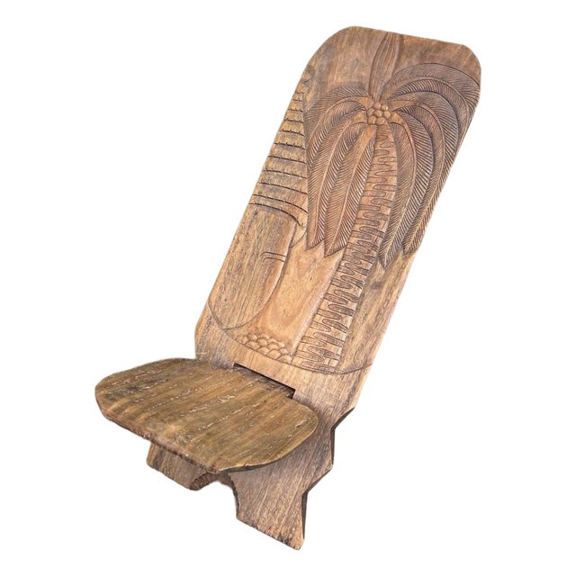 Vintage Intricate Wooden Carved African Birthing Chair For Sale