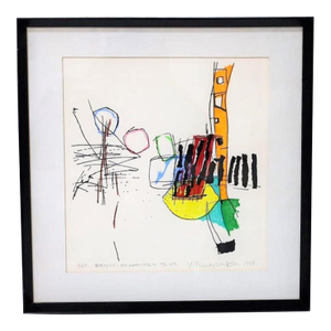 Vintage Woodcut by Yoshisuke Funasaka | Signed & Numbered (3/65)
