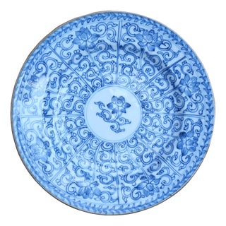 17th Century Late Ming Chinese Wanli Blue and White Porcelain Dish For Sale