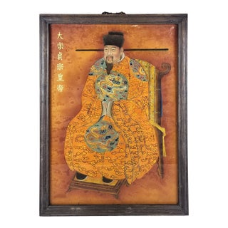 Antique Chinese Reverse Painting on Glass of Emperor Hongxi For Sale