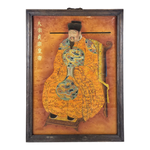 Antique Chinese Reverse Painting on Glass of Emperor Hongxi