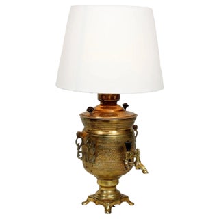 Vintage Islamic Engraved Brass Samovar Table Lamp, 1940s For Sale