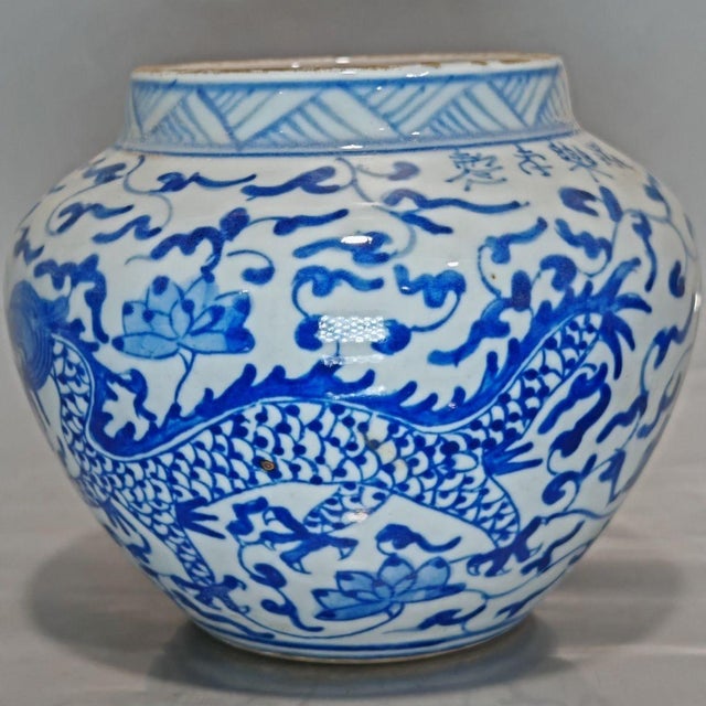 Mid 20th Century Blue and White Porcelain Dragon Jar, Chinese Scrollwork Dragon Decorative Pot For Sale - Image 9 of 10