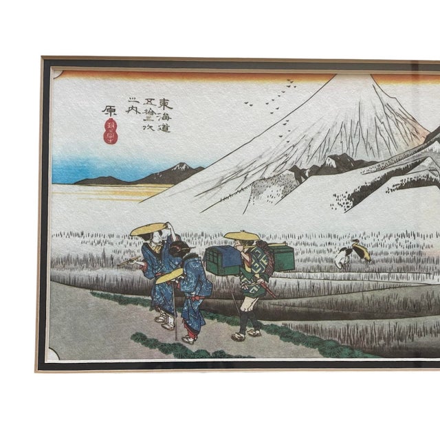 The Vintage Hiroshige Woodblock Print of Hara Mt Fuji is a beautifully crafted reproduction of the original piece created...