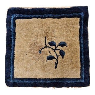 Vintage Chinese Art Deco Square Rug, Hand-Knotted Wool, Floral Pattern, Ivory & Blue, 14"x14" For Sale