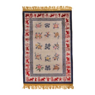 Vintage Peking Traditional Pink Red and Blue Silk Rug For Sale