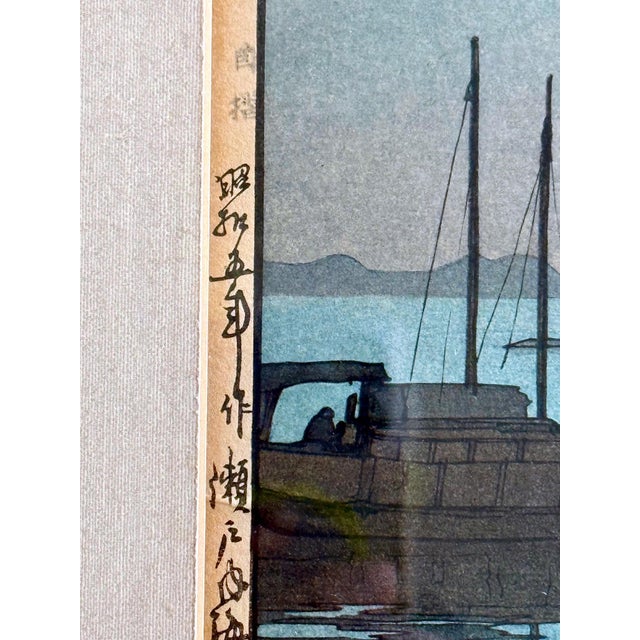 Framed Japanese Woodblock Print Yoshida Hiroshi Three Little Islands For Sale - Image 14 of 14