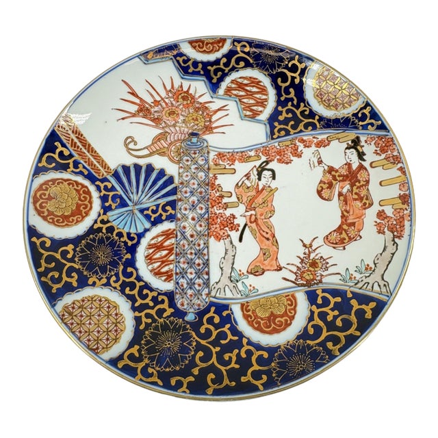Vintage Hand-Painted "Gold Imari" Japanese Porcelain Charger – Geisha & Cherry Blossom For Sale