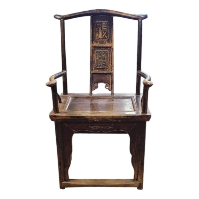 19th Century Chinese Hat Chair For Sale